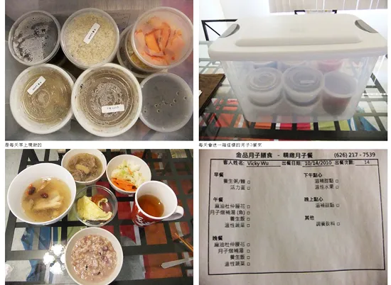 客人Vicky的金品月子餐