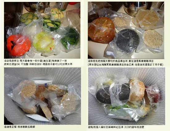 客人Maggie的金品月子餐2