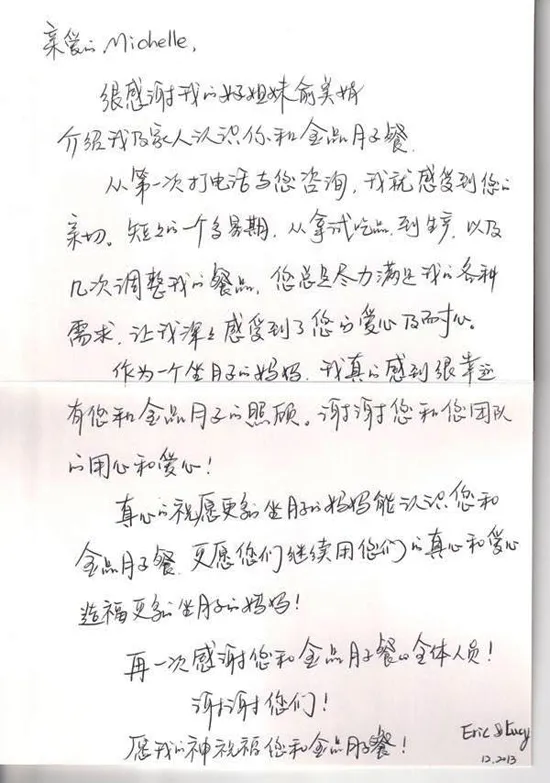 Yelp客人其它图片2