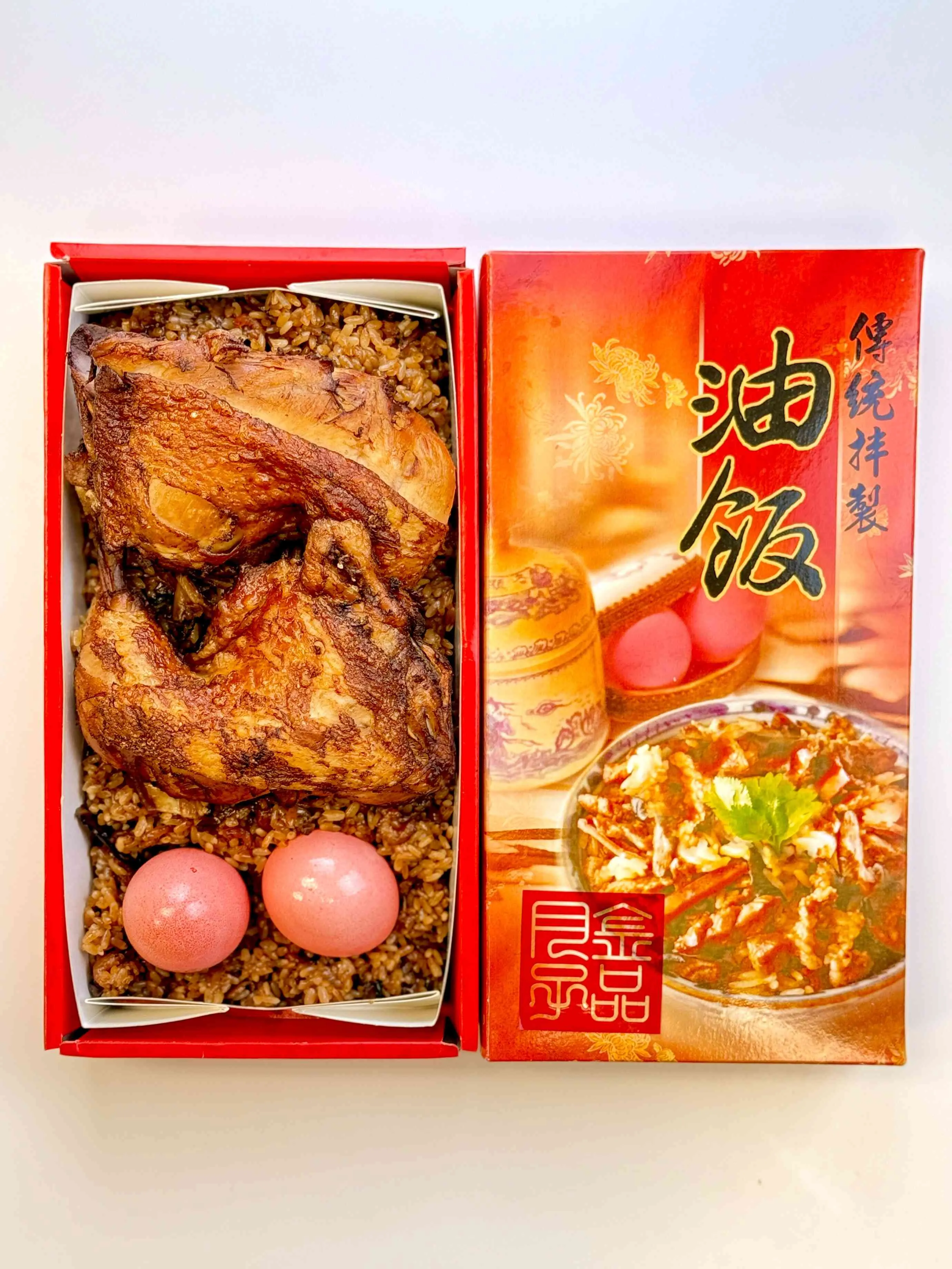 baby-full-moon-rice-box-1.01