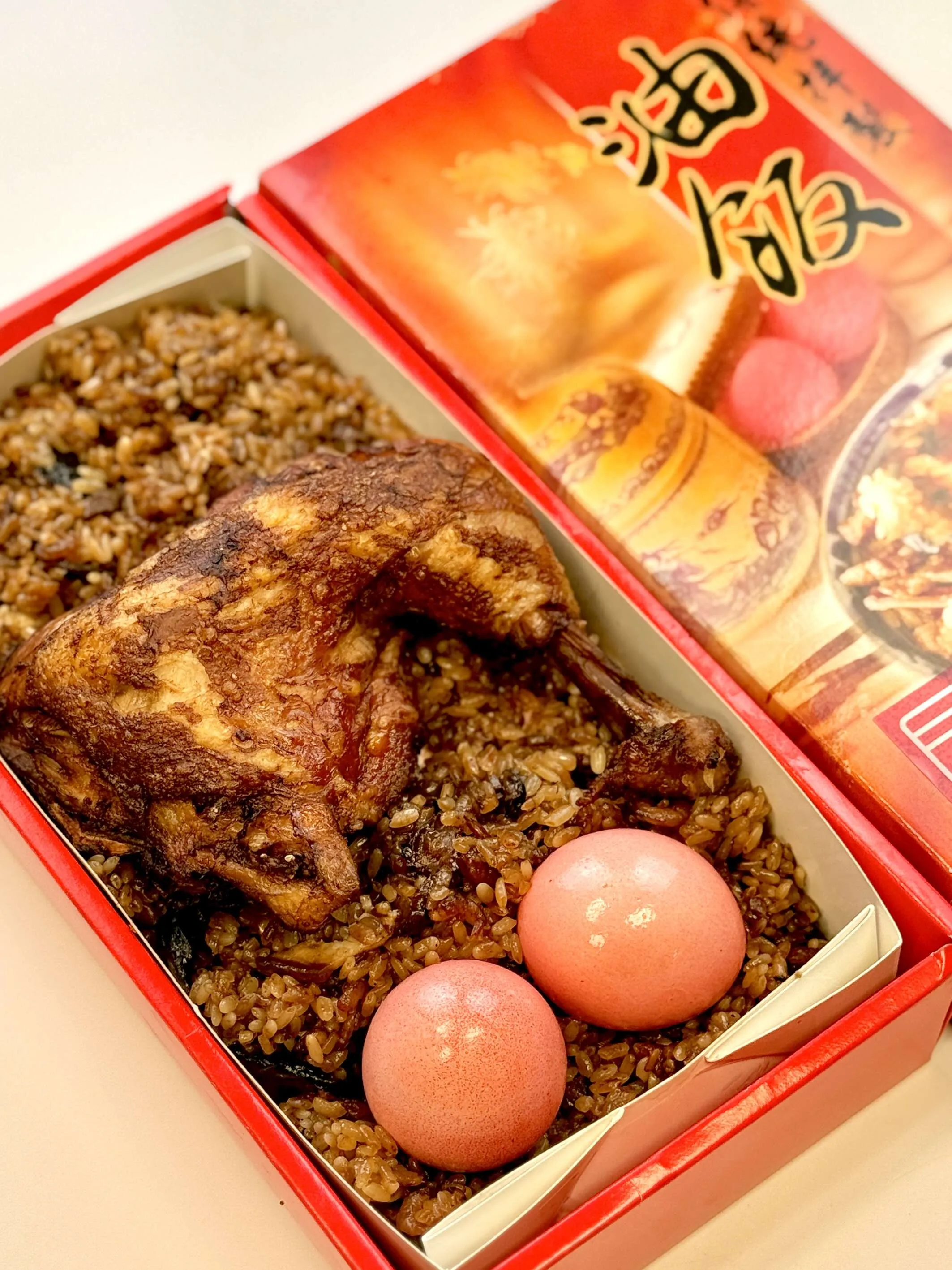 baby-full-moon-rice-box-2.00