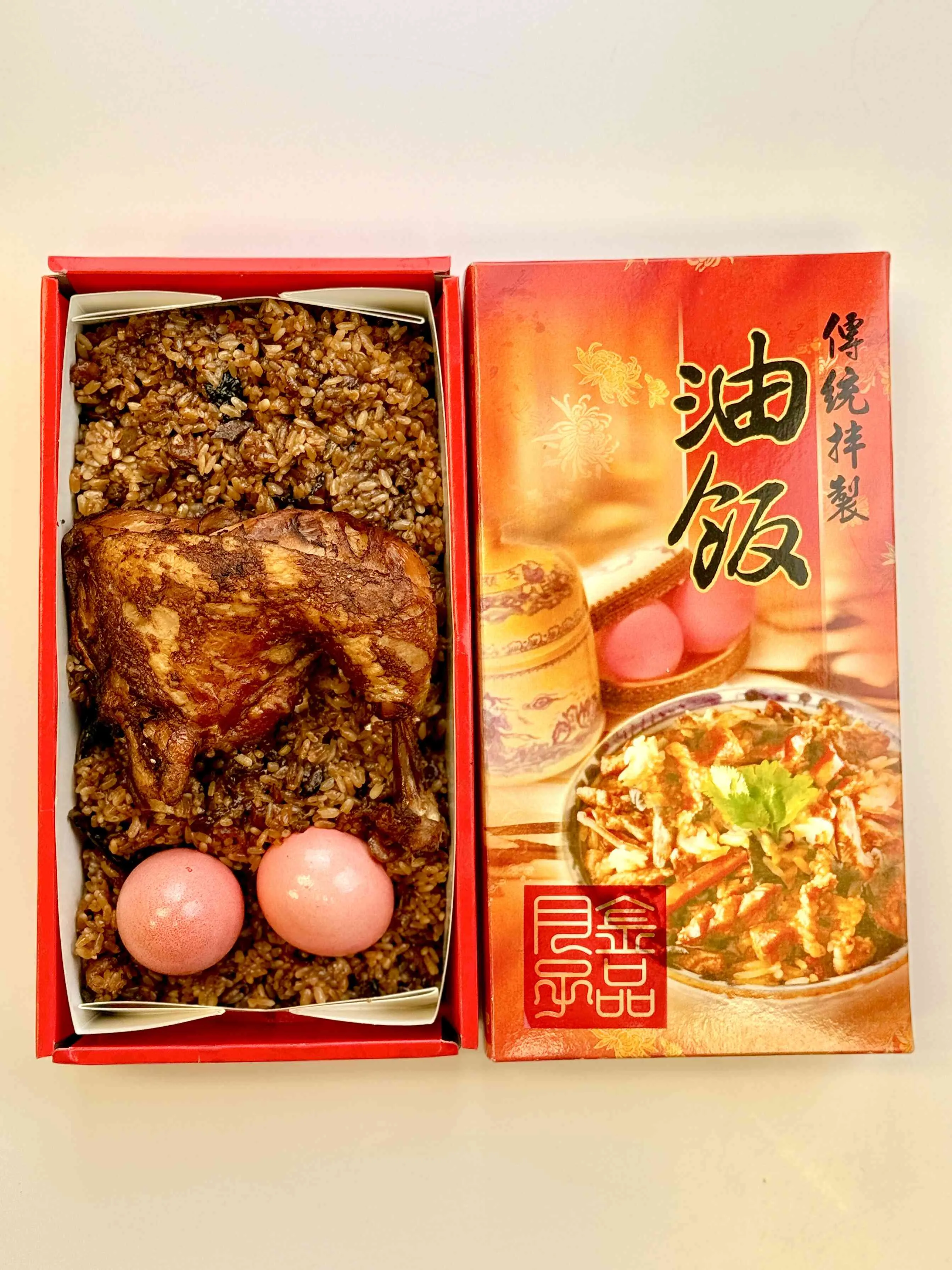 baby-full-moon-rice-box-2.01