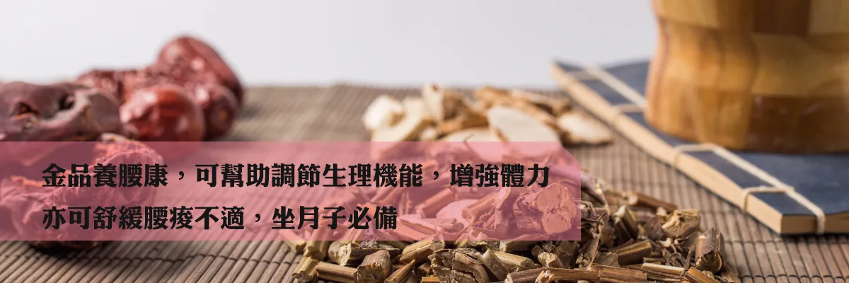 back-relief-supplement.02