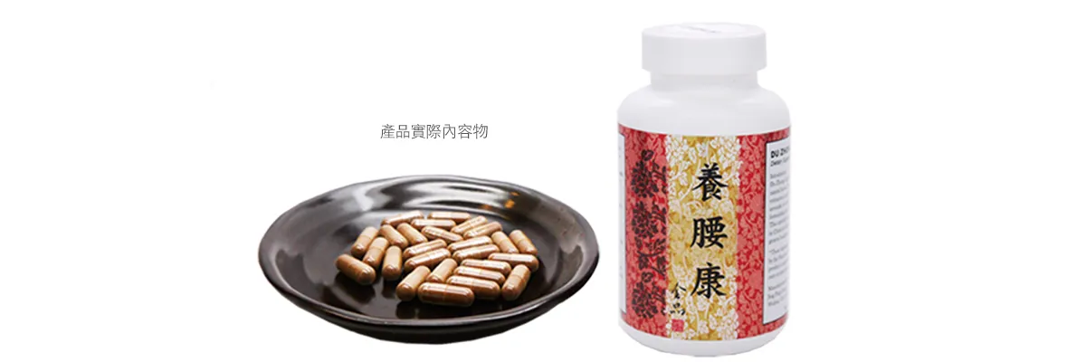 back-relief-supplement.03