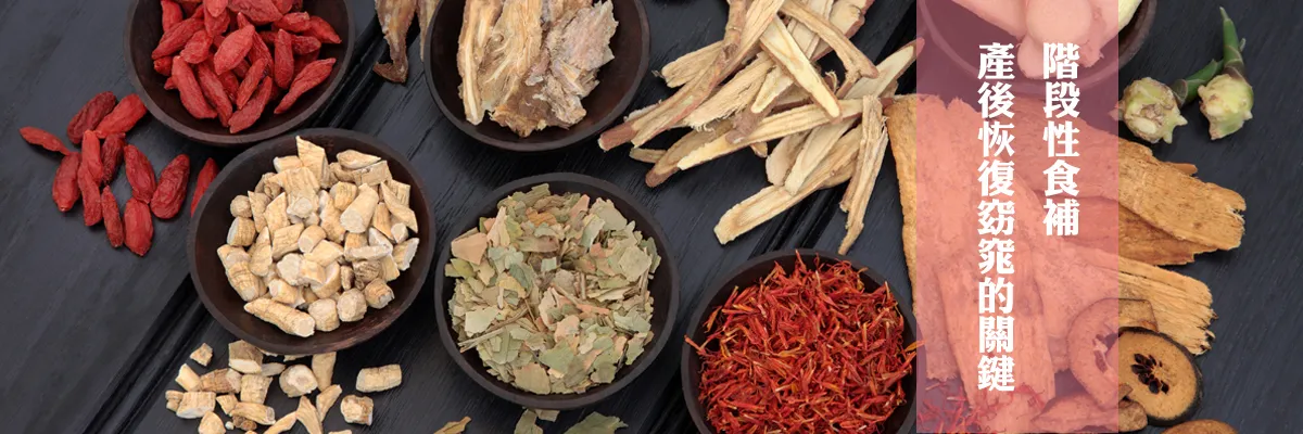 herbal-drink-pack-01